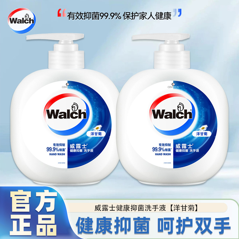 威露士健康抑菌洗手液洋甘菊香杀菌温和保湿留香家用易冲洗正品