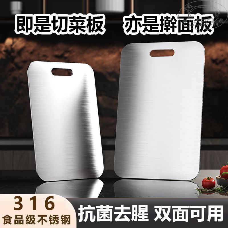 拉萨发货西藏包邮家用316抗菌防霉不锈钢双面切菜砧板