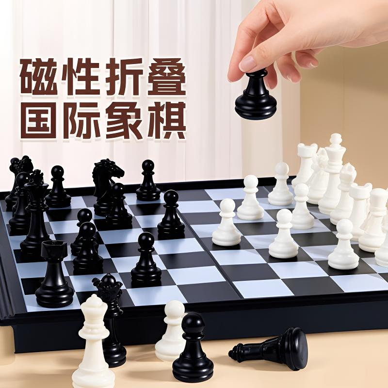 国际象棋小学生带磁性棋子友邦折叠便携棋盘高档儿童比赛专用套装