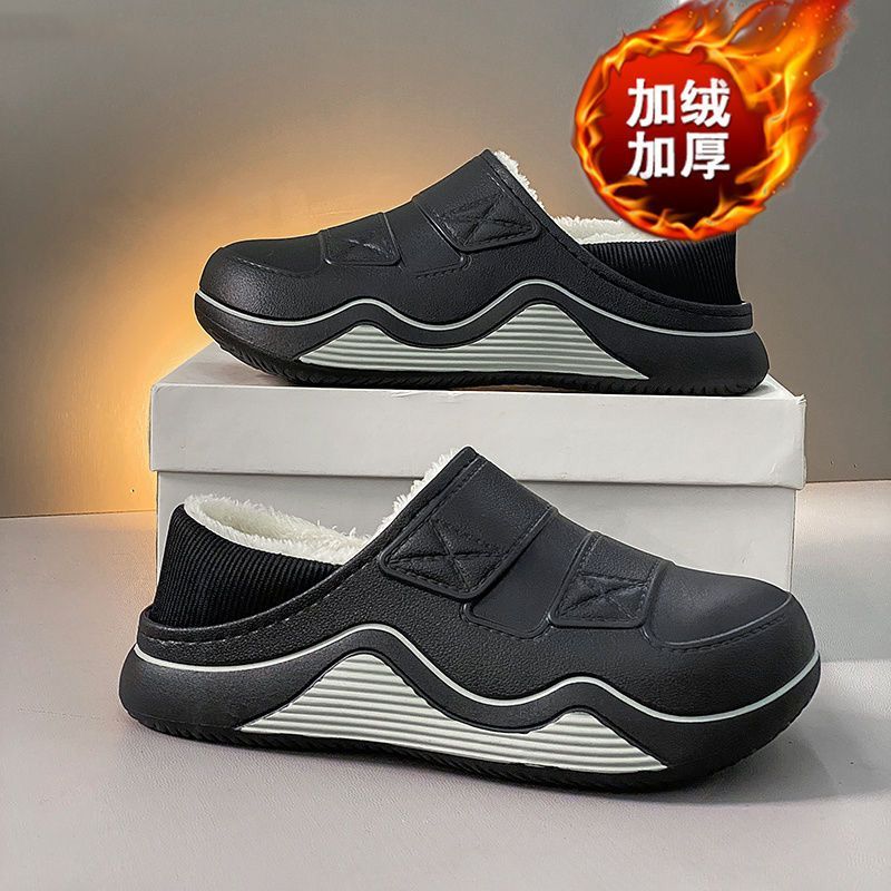 包头拖男冬季户外踩屎感防寒棉鞋一脚蹬居家加绒加厚保暖棉毛拖女