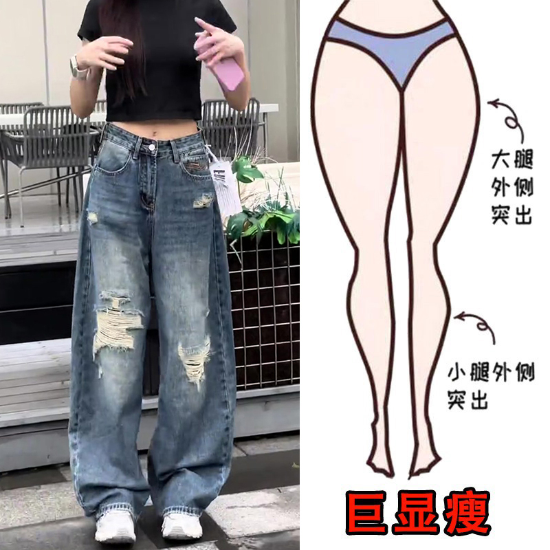 2025秋冬爆款大码女装破洞弯刀阔腿牛仔裤梨形身材显瘦高腰拖地裤