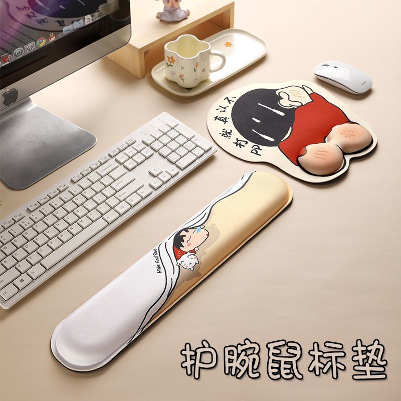 新款卡通蜡笔小新护腕鼠标垫护手腕键盘手托一体办公周边趣味手垫