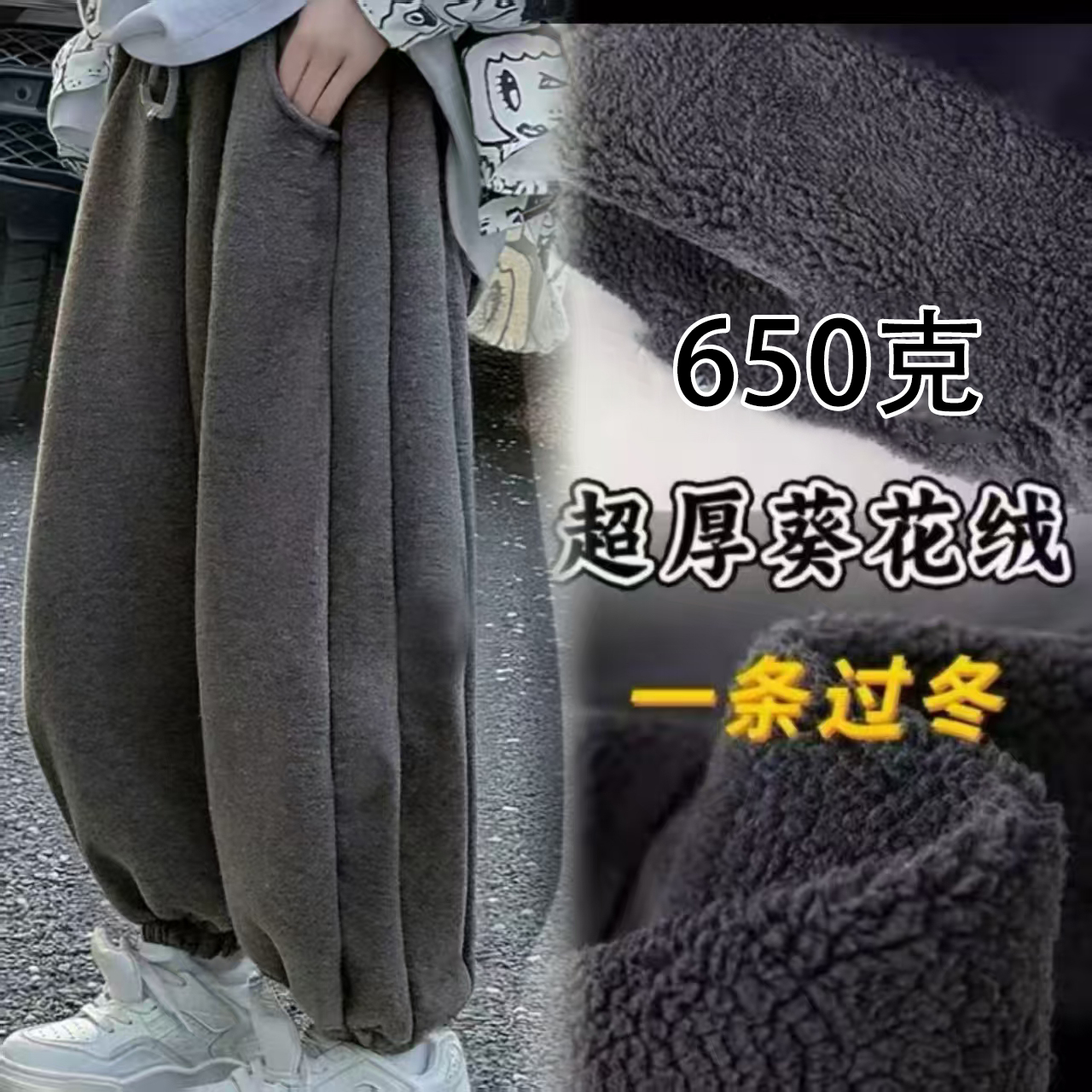 儿童冬天冬装裤子休闲加厚加绒男女童冬季2025新款宽松弯刀裤