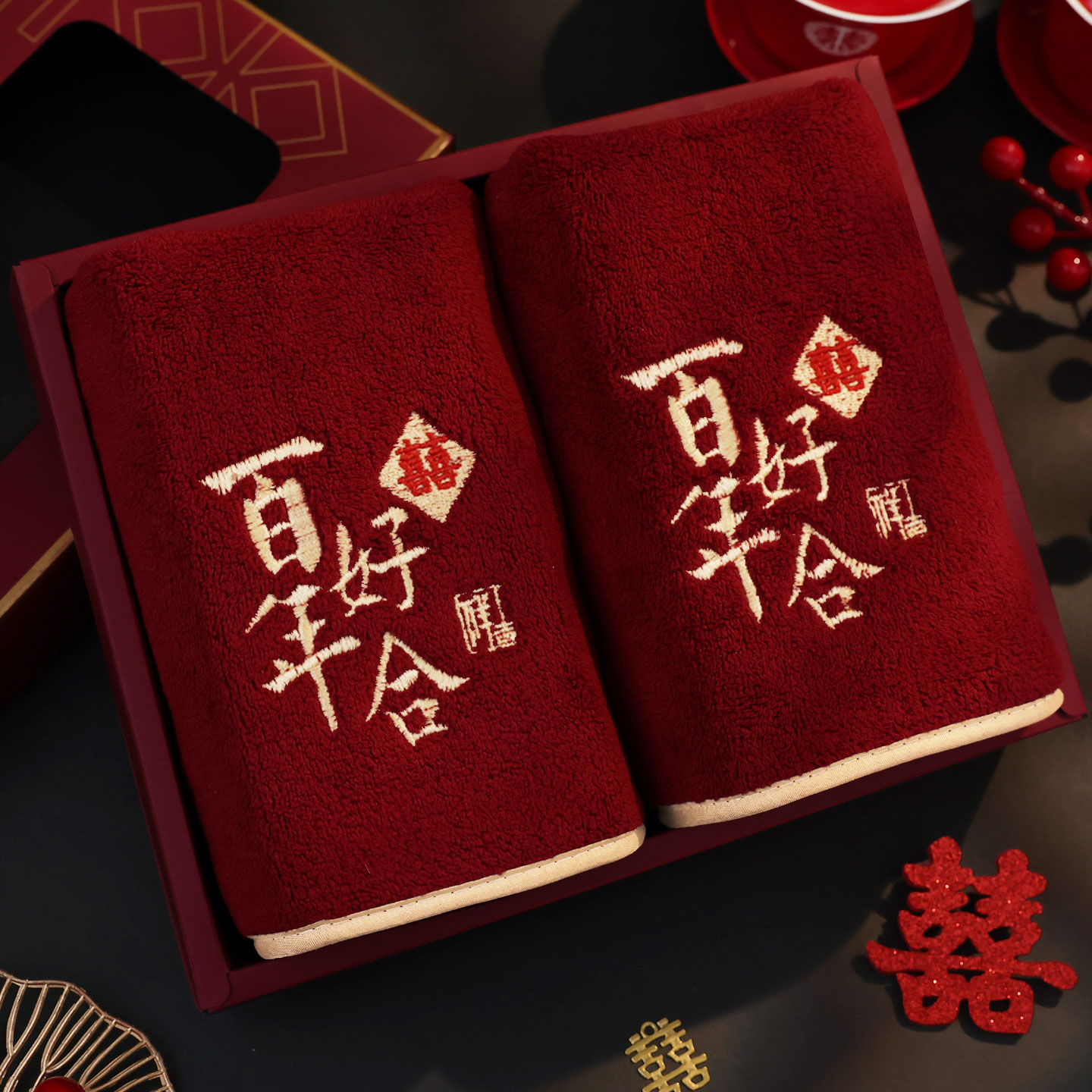结婚红色喜字毛巾一对新娘陪嫁物品女方嫁妆洗漱用品洗脸方巾回礼