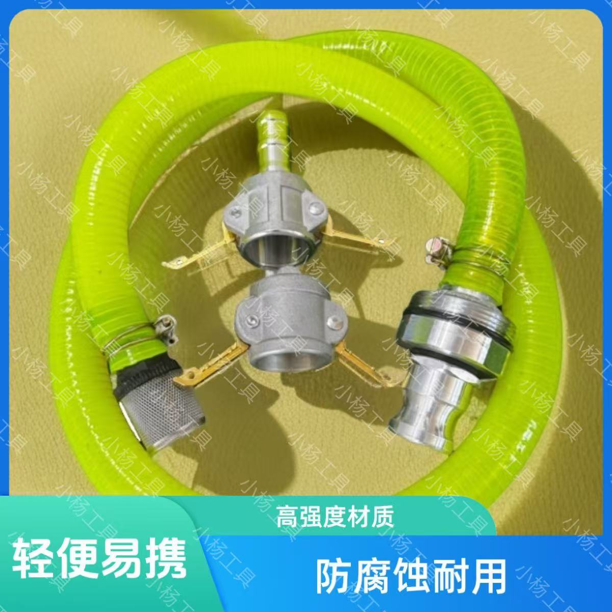 200升铁桶塑料桶铝合金快拆桶盖带1.5米管带快拆堵盖带过滤网抽油