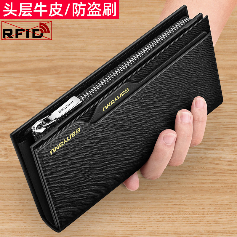 钱包男真皮2025新款长款多卡位大容量牛皮手拿包驾驶证卡包皮夹子