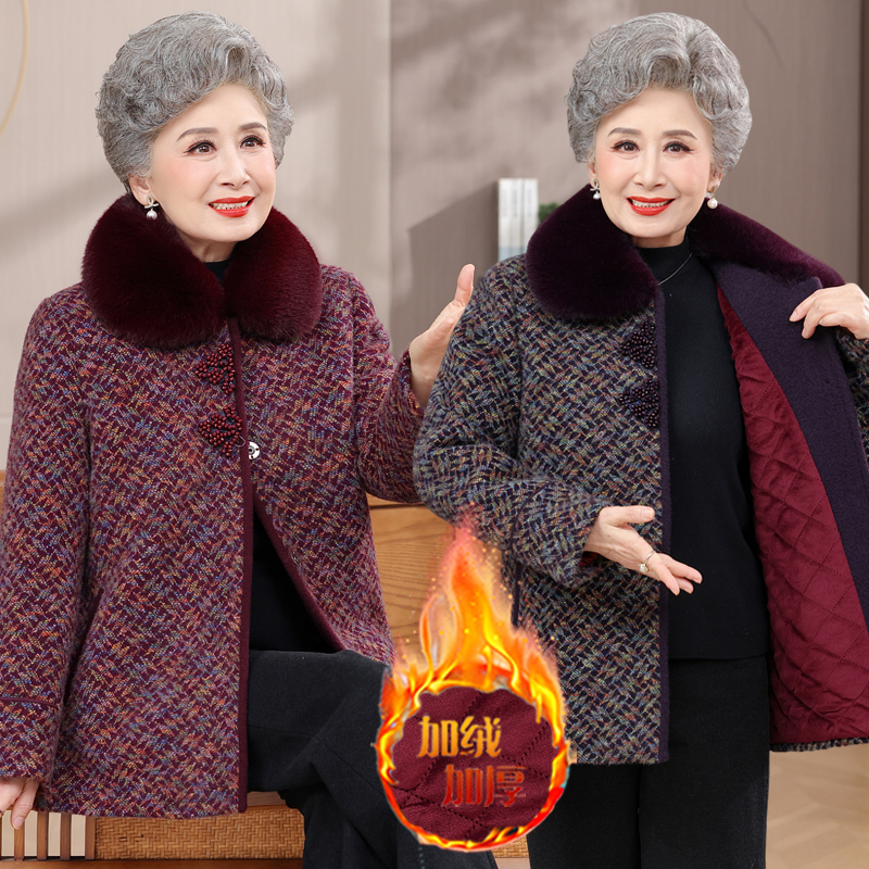 妈妈款中长款加厚外套中老年冬装女奶奶秋冬季大衣老太太保暖棉袄