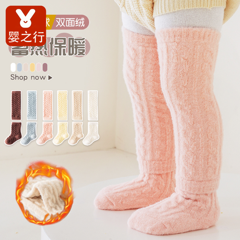 宝宝袜子冬季加绒加厚保暖新生儿婴儿护膝不勒腿儿童袜套
