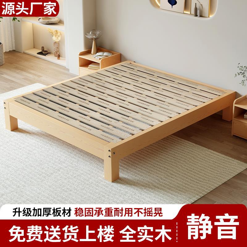 纯实木床静音现代简约双人床出租房榻榻米无床头防潮排骨架单人床
