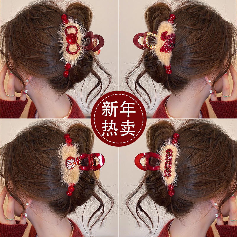 新年红色毛绒水钻抓夹女高级感后脑勺盘发夹百搭本命年鲨鱼夹头饰