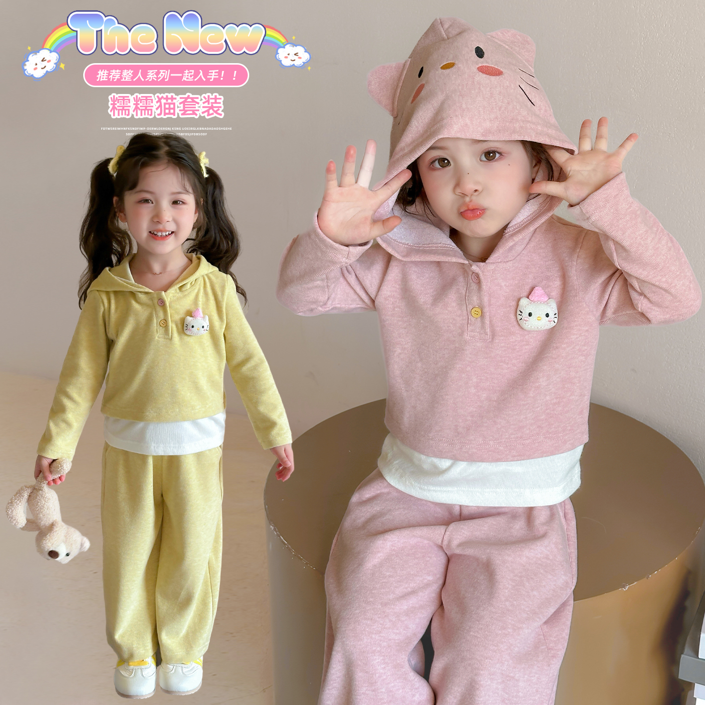 女童套装春秋款洋气儿童长袖连帽卡通卫衣女宝秋装休闲运动两件套