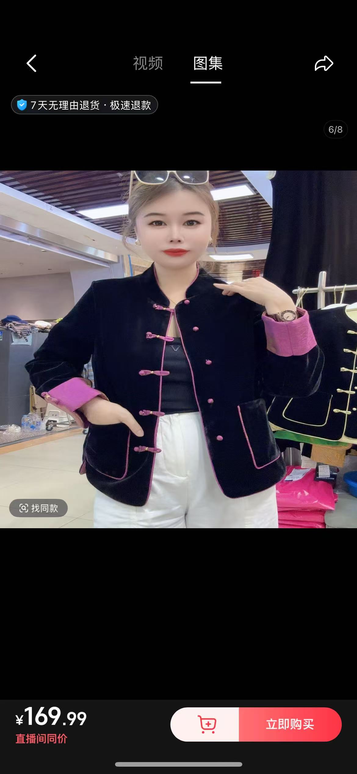 网红女士秋季新款新中式国风盘扣复古双面穿时尚洋气减龄上衣外套