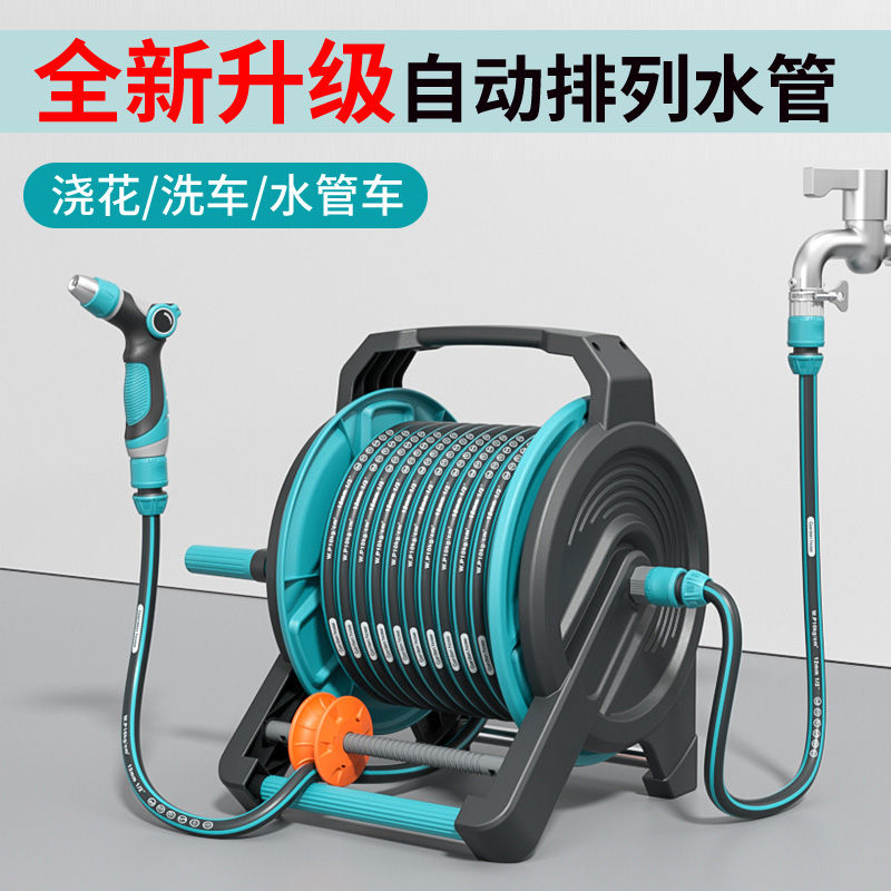 高压洗车水枪家用浇花水管软管浇水神器冲洗收卷器自动收纳车架子