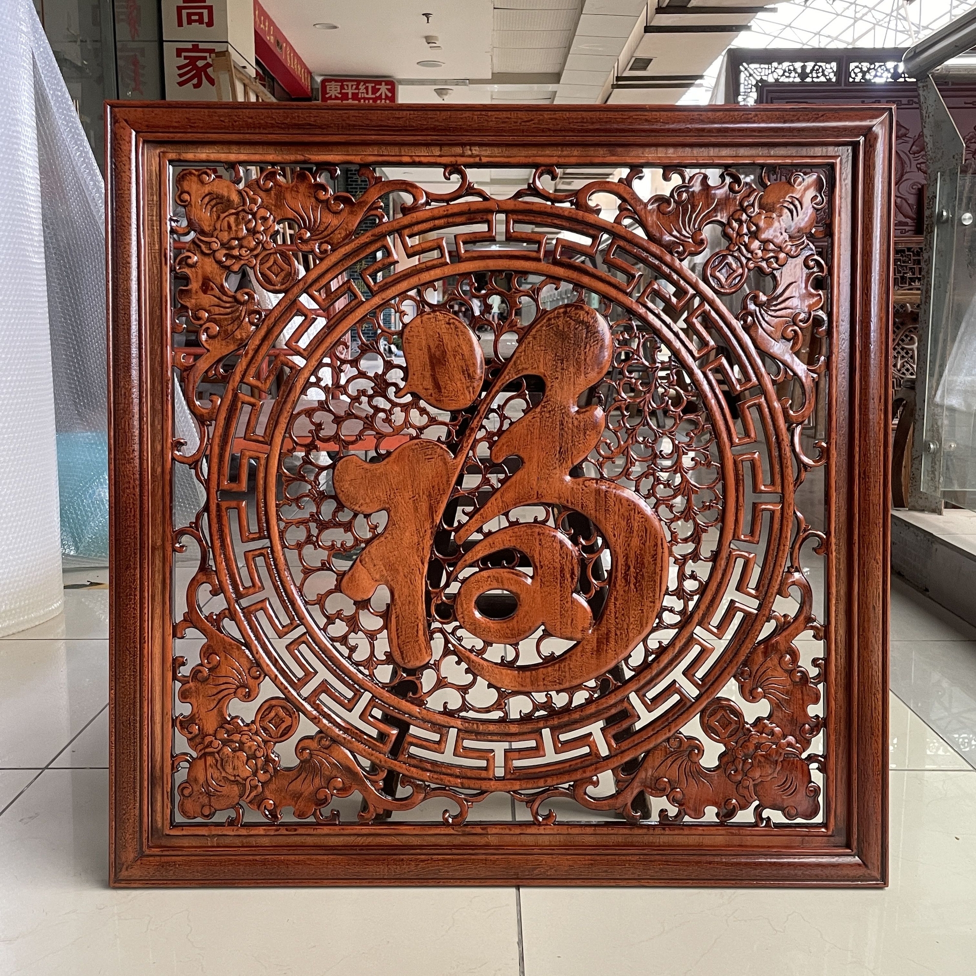 正方形木雕挂件香樟木实木东阳木雕 玄关卧室客厅挂画支持定制