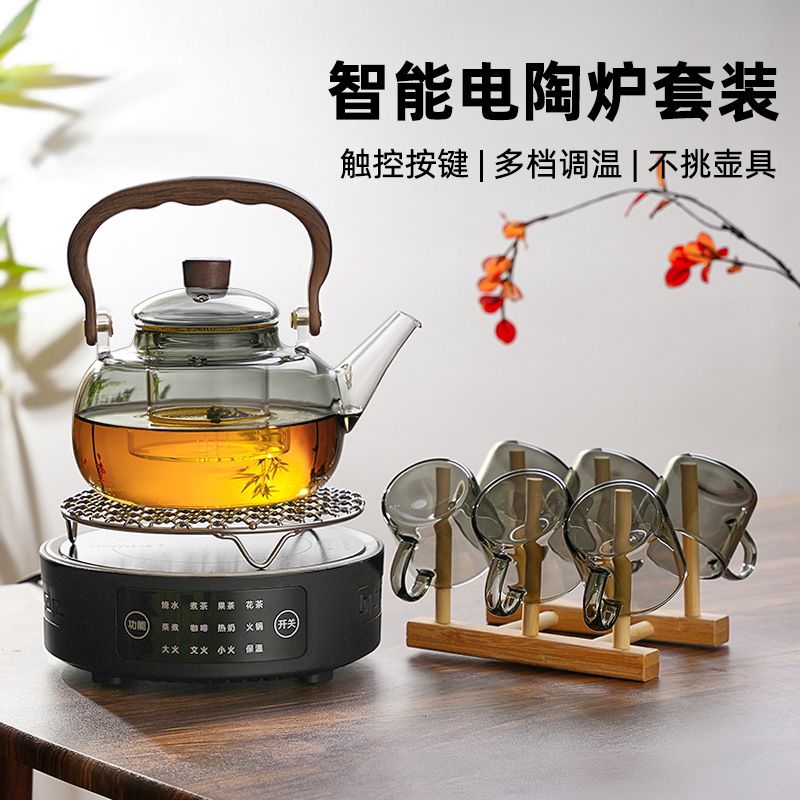 围炉煮茶全套智能大功率电陶炉煮茶器家用玻璃煮茶壶养生壶烧水壶