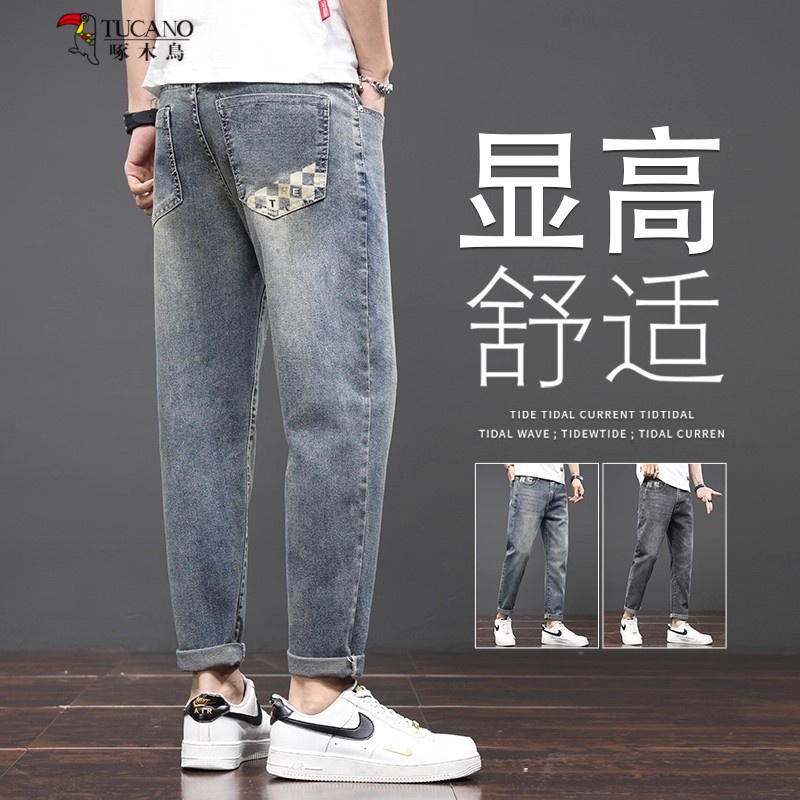 TUCANO/啄木鳥牛仔裤男春秋宽松直筒新款九分爆款男款男生休闲