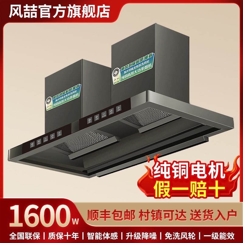 风喆顶吸农村柴火灶小型专用大吸力吸油抽烟机商用排烟机大功率