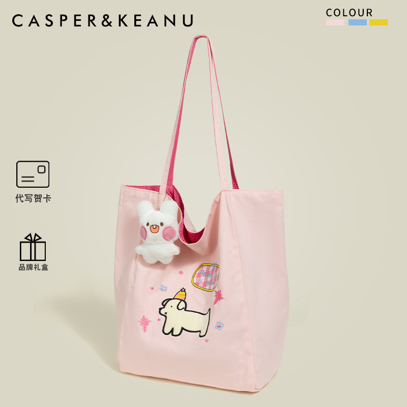 CASPER&KEANU多巴胺可爱刺绣托特包女2025新款韩系通勤双面帆布包