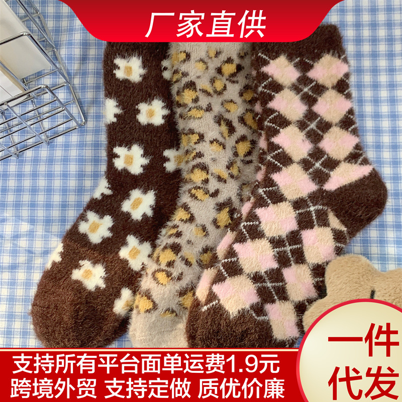 水貂绒袜子女女冬季厚袜子毛毛袜子复古个性地板特厚加绒透气袜子