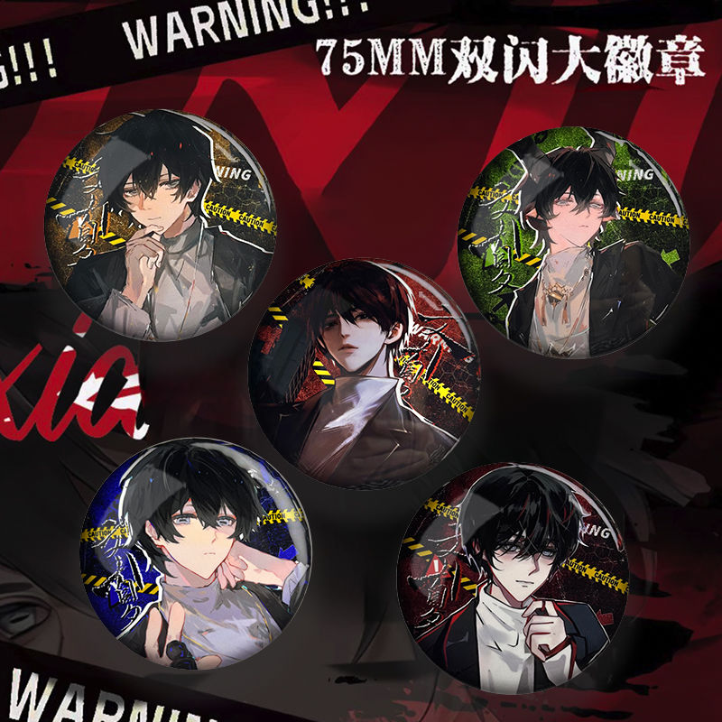 25款十日终焉双闪吧唧徽章陈俊南齐夏学生礼物胸章马口铁谷子