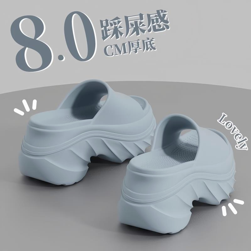 8cm踩屎感厚底拖鞋女夏季新款外穿增高休闲EVA网红沙滩高跟凉拖鞋