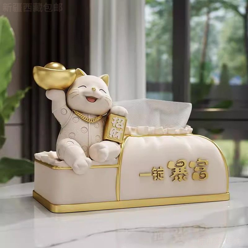 全国包邮创意招财猫纸巾盒客厅高档抽纸盒网红轻奢家用桌面茶几摆