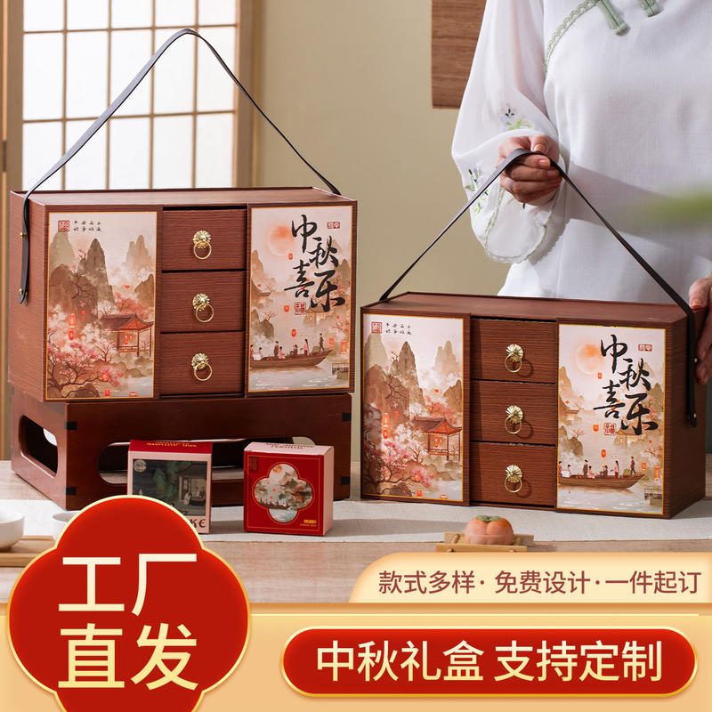 2025新款中秋月饼礼盒包装盒高档中式礼品盒空盒送礼logo制定