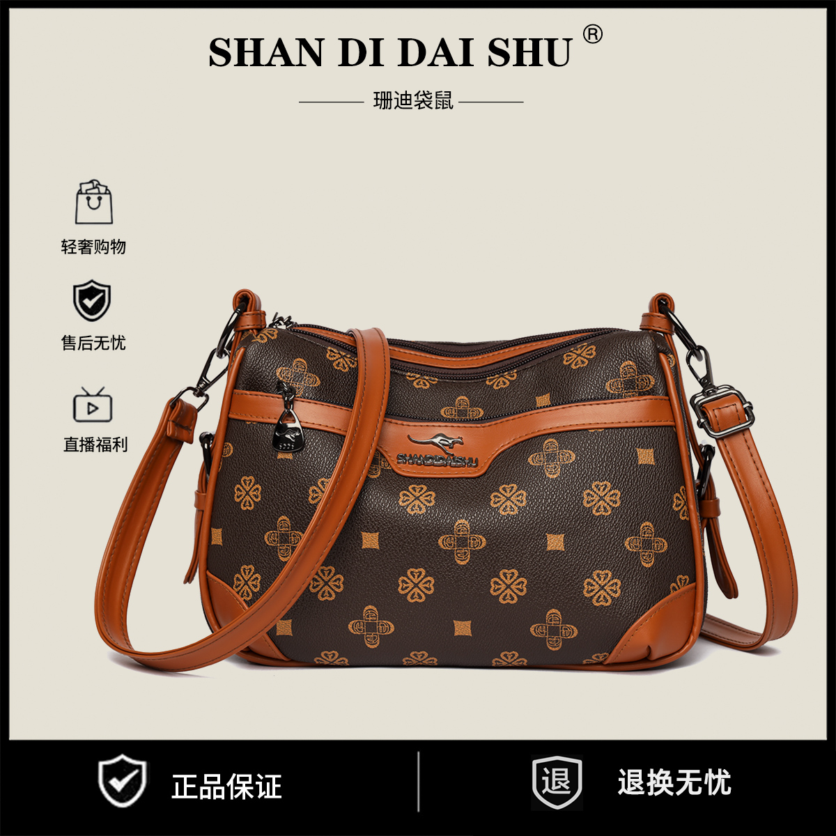 【粉丝福利】秋冬大容量多隔层巨百搭超洋气单肩斜挎手提女包9053