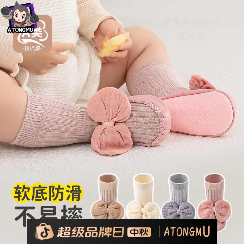 室内韩国蝴蝶结公主风袜婴儿学步鞋外出类鞋袜宝宝软底宝宝防滑