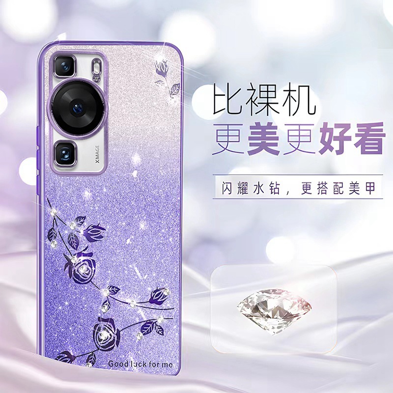 华为Mate70闪粉渐变手机壳Pura80电镀60水钻永生花Nova14软套防摔