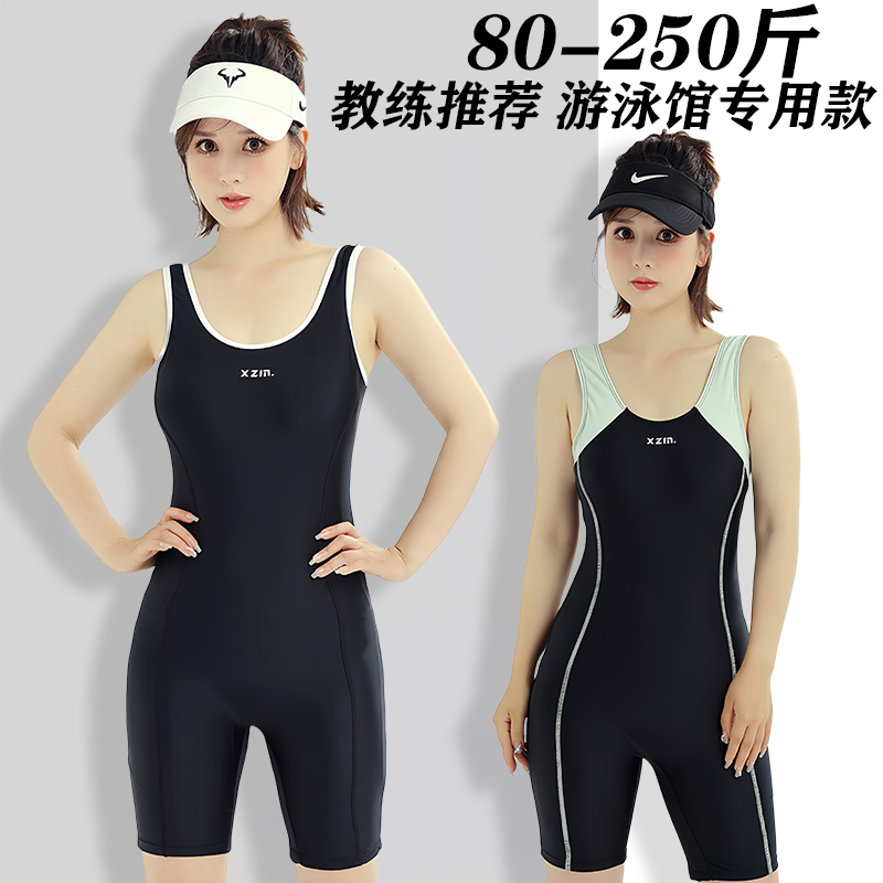 竞速游泳衣女士款大码专业运动训练连体无袖游泳馆泳装竞技200斤