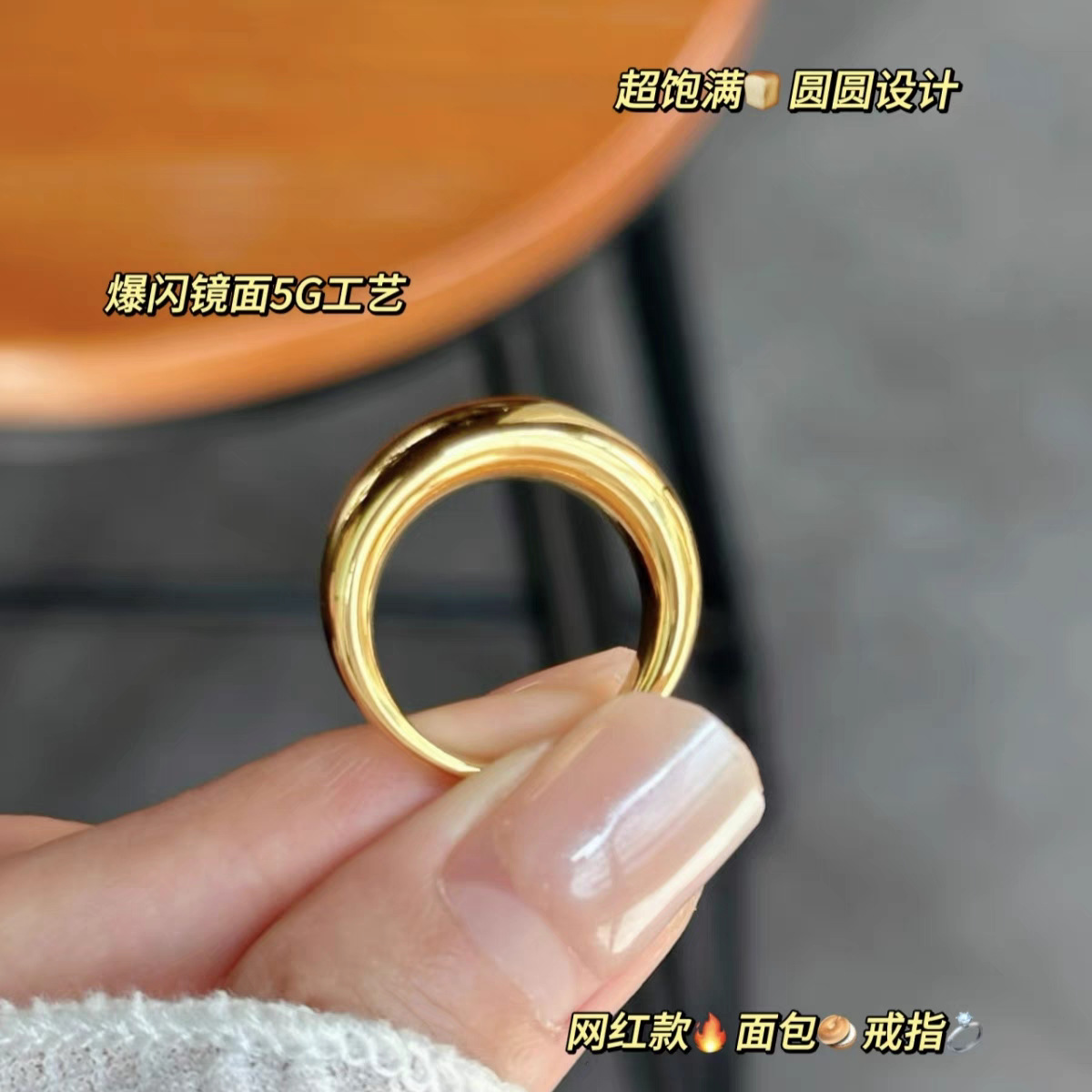 高闪镜面泥鳅背面包戒指金色食指戒女小众设计感高级轻奢闭口指环