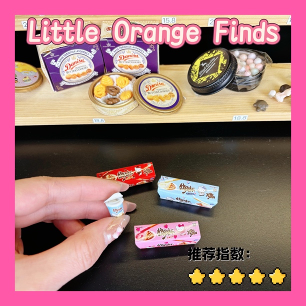 迷你小零食模型微缩仿真欣欣杯摆设迷你超市摆件娃屋配件不可食用