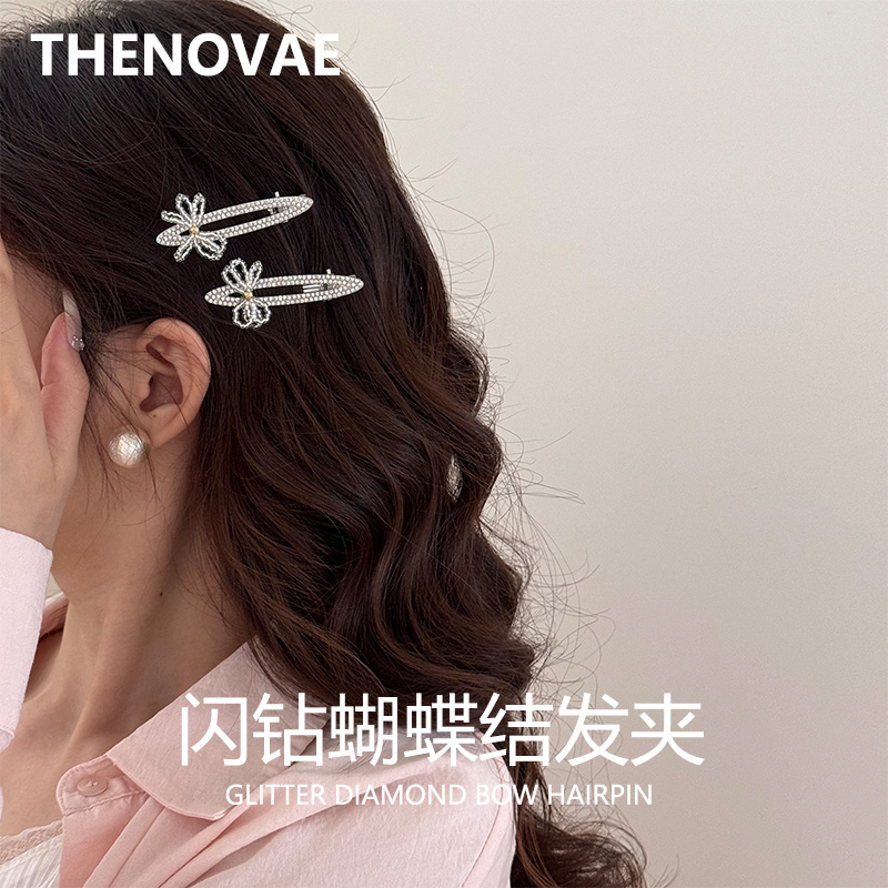 2025新款精致闪钻鸭嘴夹洋气串珠蝴蝶结发夹轻奢高级感侧边夹头饰