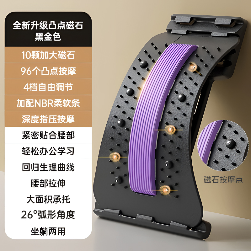 CALLIVEN2025加强腰部瑜伽训练辅助器按摩腰部突出舒缓背部矫正器