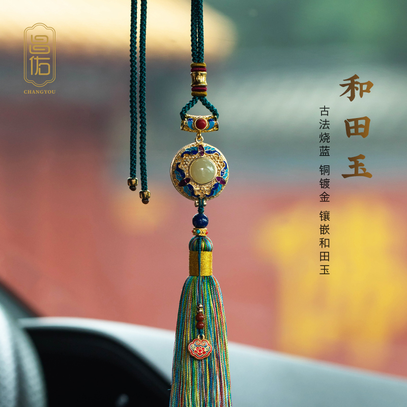 中式国风吊饰铜镀金镶和田车载后视镜男生车上配和田玉车载挂件