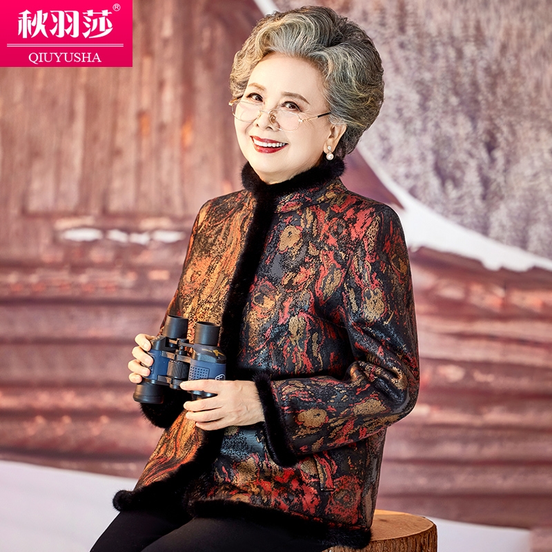 老年人冬装皮毛一体外套女妈妈羊毛短外套70岁80太太奶奶皮草6606
