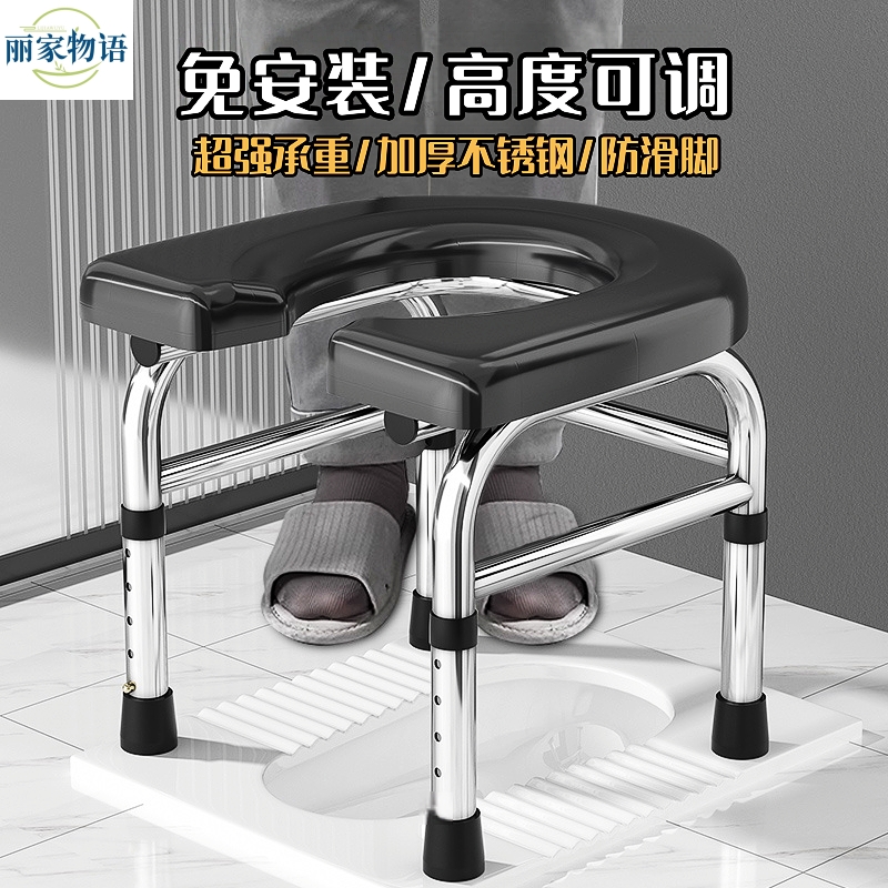 加厚不锈钢可升降坐便椅家用老人孕妇防滑移动马桶凳子蹲厕坐便凳
