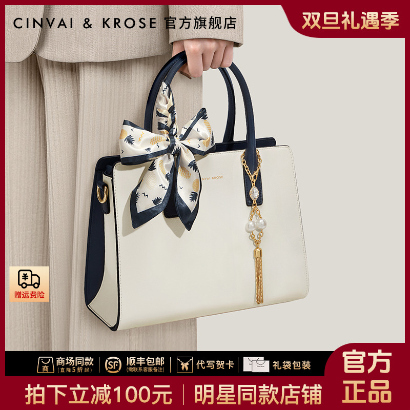 【CinvaiKrose官方正品】手提包包女款2025新款女士通勤送妈妈老婆