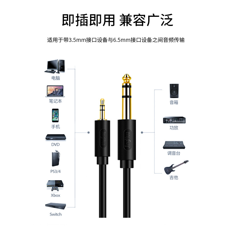 3.5转6.35公对公音频线So8声卡连接6.35音频输入T2Pro音箱