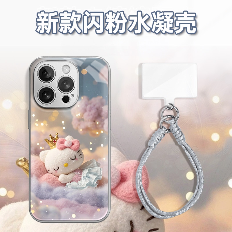 毛绒KT皇冠水凝玻璃壳适用iPhone苹果16手机壳华为oppo小米vivo新