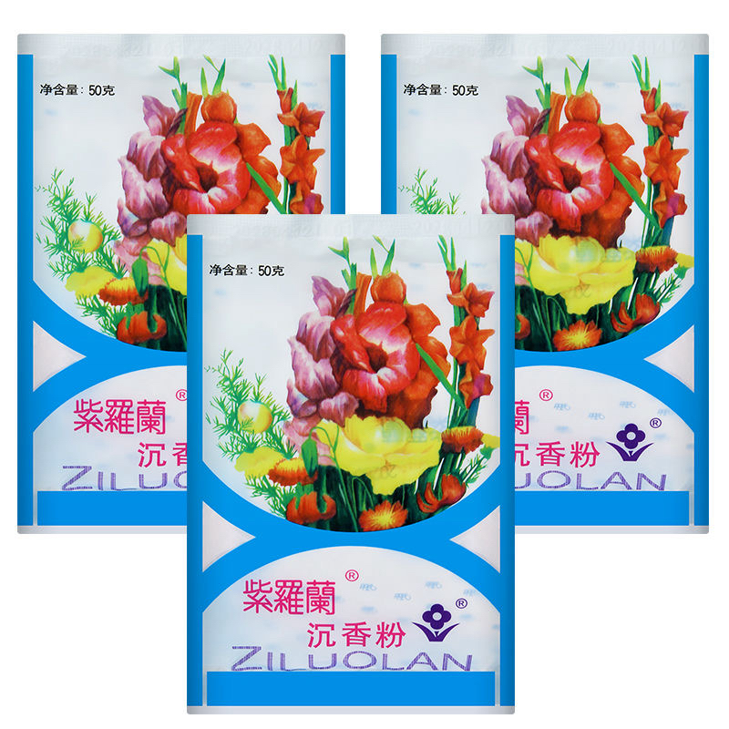 新疆包邮紫罗兰香粉50g袋装爽身粉zilolan