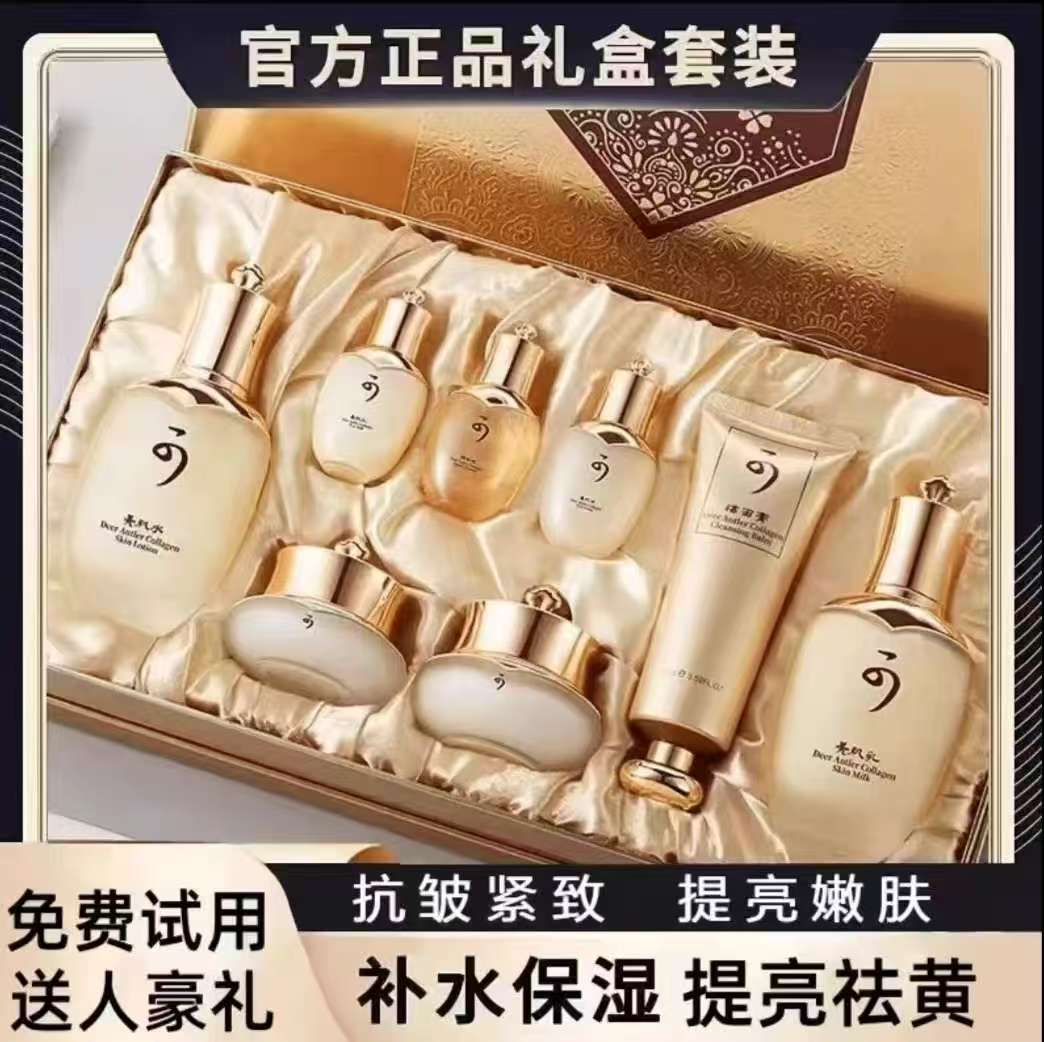 韩国天气丹护肤品套装水乳正品补水保湿抗老化收缩毛孔妆品套盒女