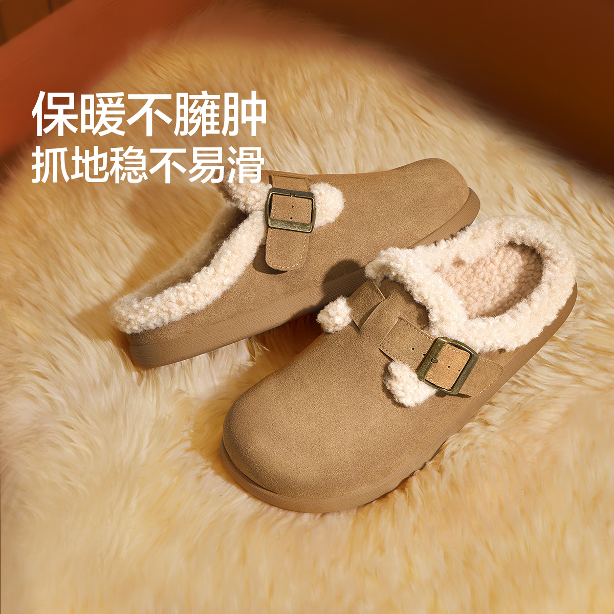 足力健琥珀流光2025百搭勃肯鞋早秋新款外穿拖鞋百搭休闲包头