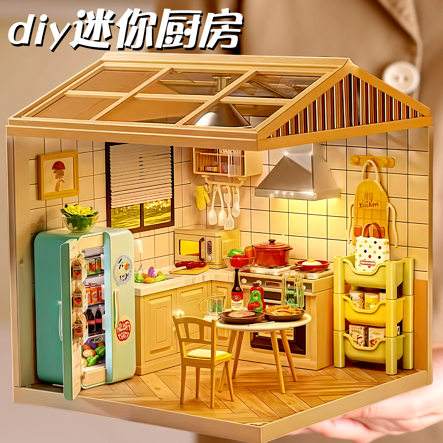 超级世界diy小屋别墅手工拼装迷你小房子模型积木玩具女生日礼物1