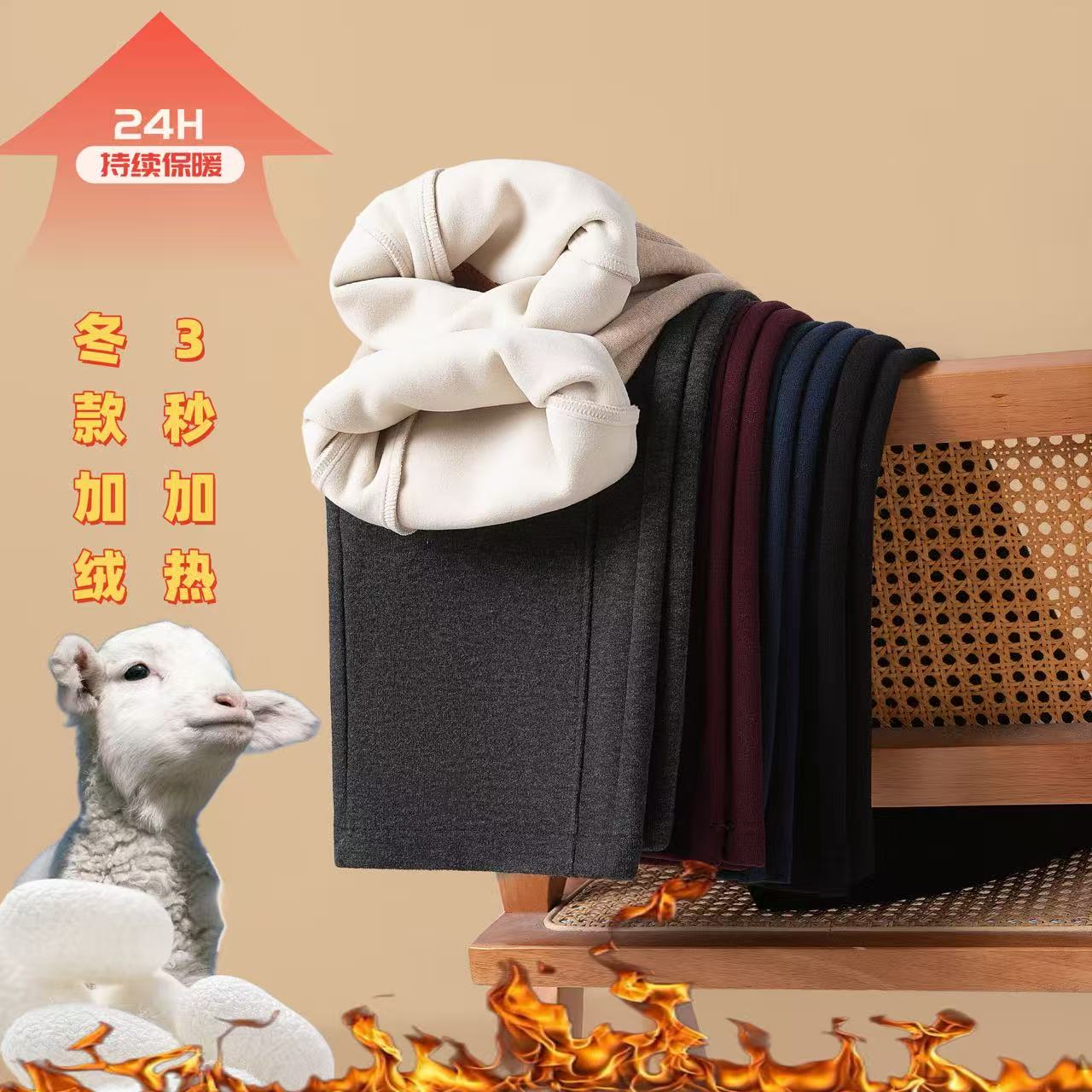 【啄木鸟正品-富婆羊 绒裤】冬季新款松紧腰加绒加厚高腰窄版直筒裤