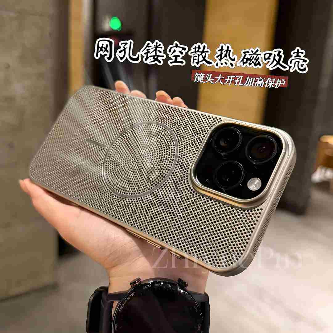 4电镀网孔散热适用苹果16promax细化磁吸手机壳iphone15高品质14
