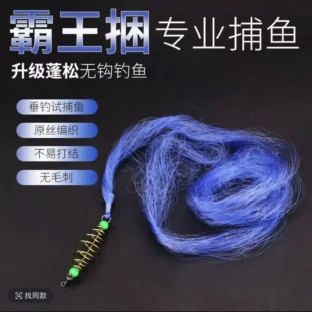 钓鱼网霸王捆网捕鱼网钓鱼神器撒网爆炸钩粘鱼网丝挂野钓