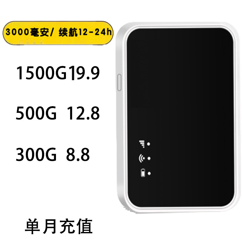 官方正品光纤设备网络便捷宽带Wi-Fi无线网络高速