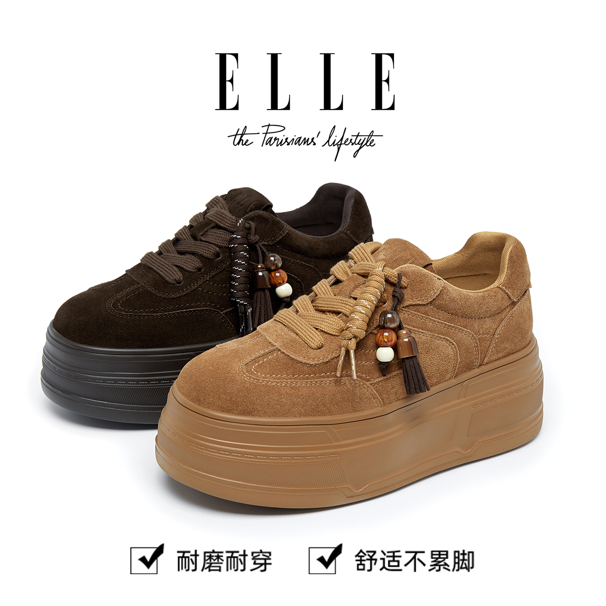 ELLE矮子乐德训鞋女2025新款厚底增高面包板鞋百搭运动休闲松糕鞋
